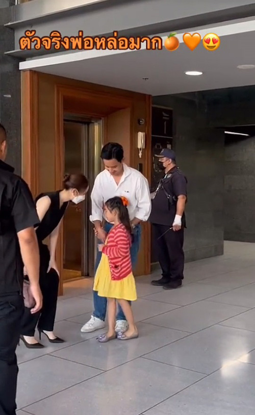 แอฟ ทักษอร เผยแล้วสถานะ ทิม พิธา นนกุล อะไรยังไง