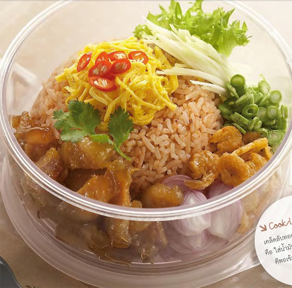 ข้าวผัดเต้าหู้ยี้