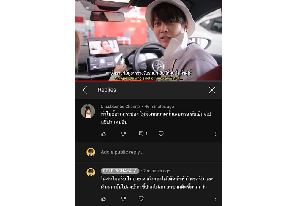 กอล์ฟ พิชญะ