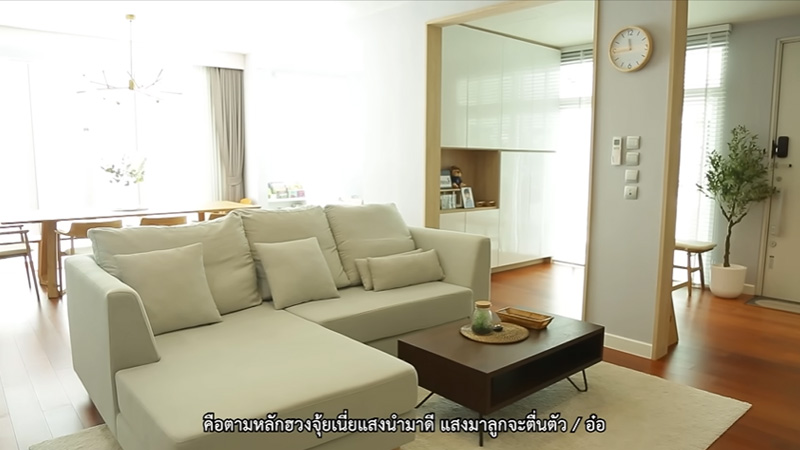 บ้านใหม่ เจมส์ เรืองศักดิ์