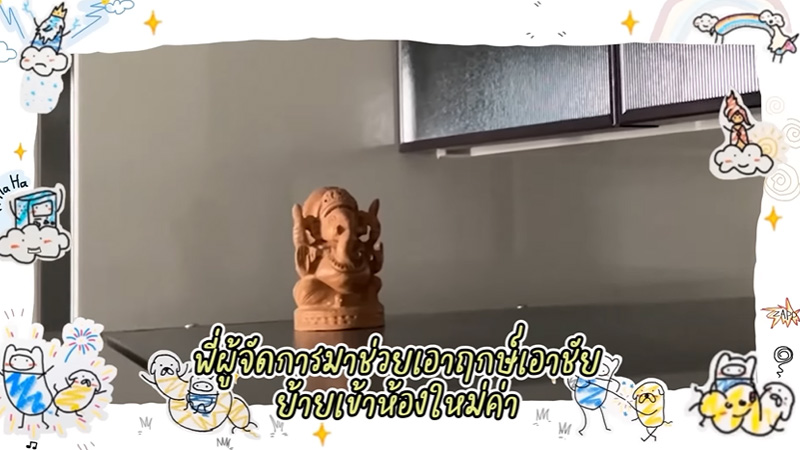 คอนโด ฝน ศนันธฉัตร