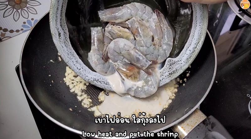 เมนูกุ้ง