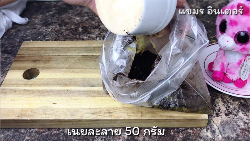 ช็อกโกแลตมูสเค้ก