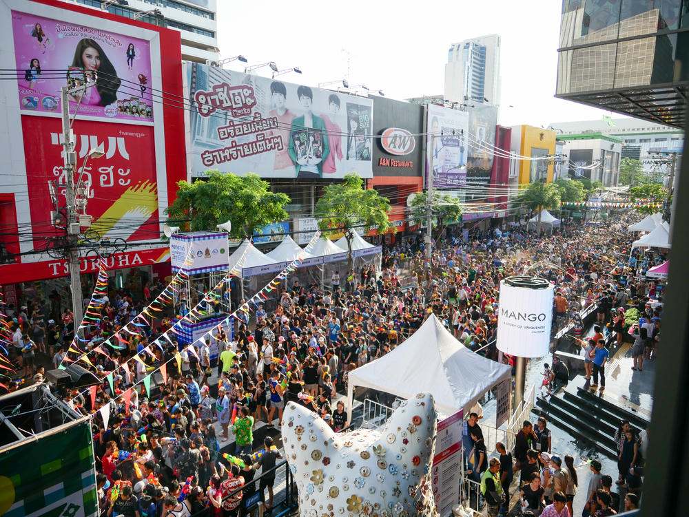 เที่ยวสงกรานต์