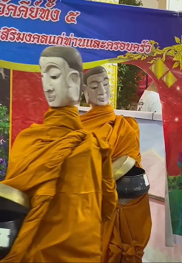 ปางซิกงิก