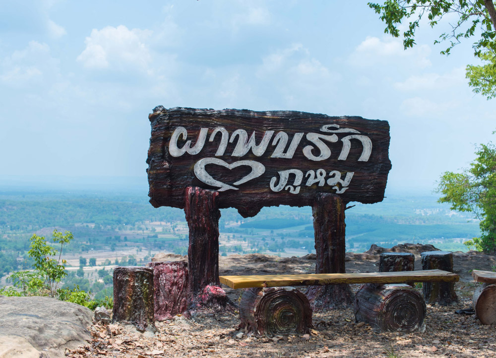 ที่เที่ยวหน้าหนาว