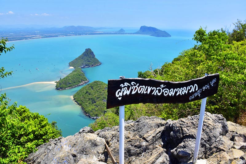 เที่ยวเขาล้อมหมวก 2563