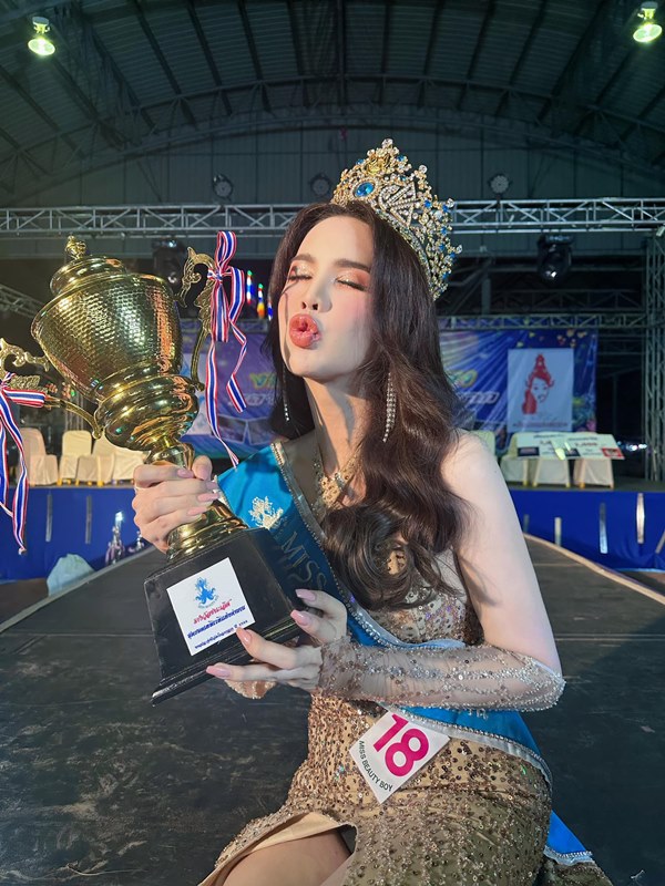 นารา เครปกะเทย