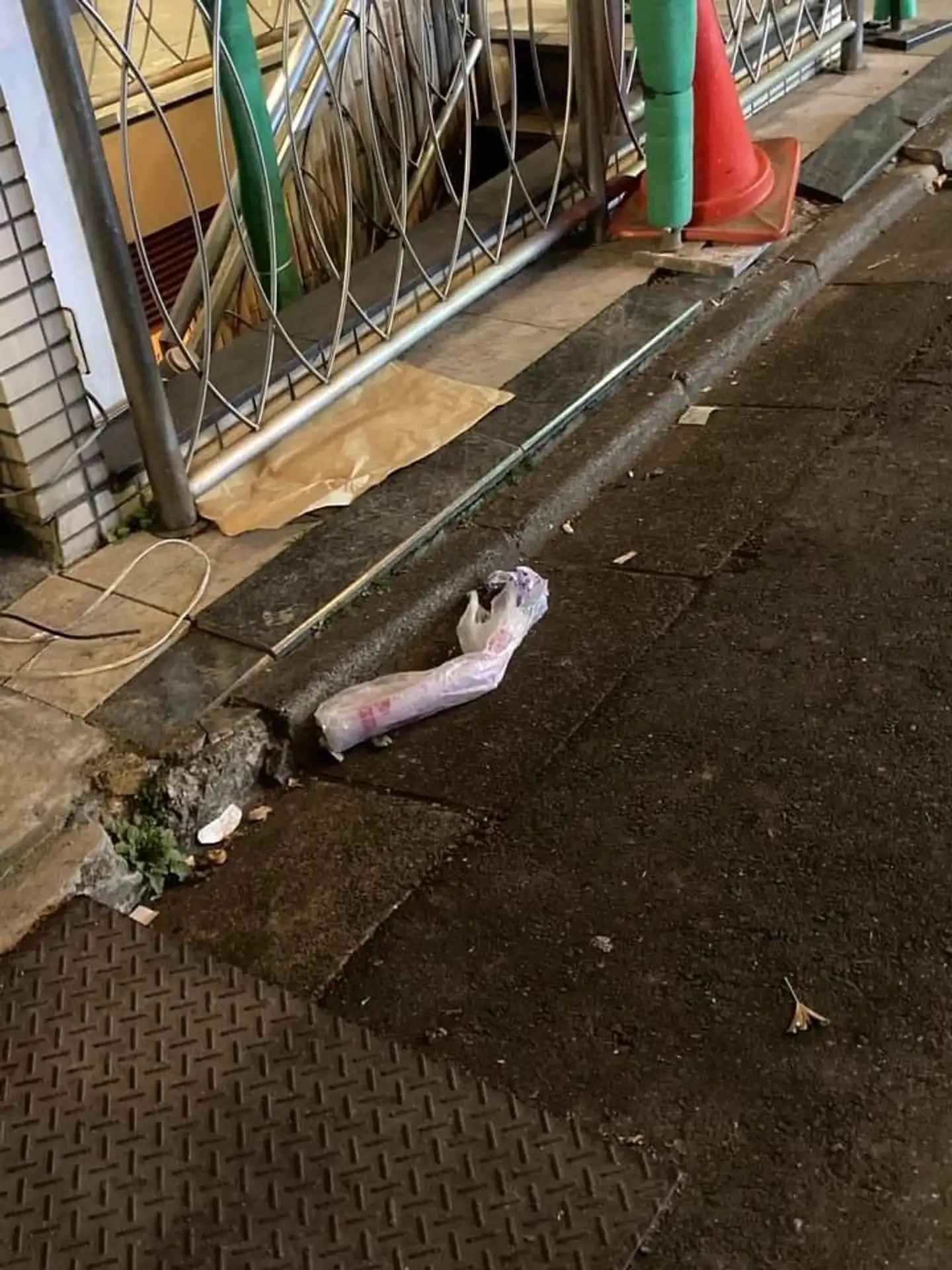 แขนขาด