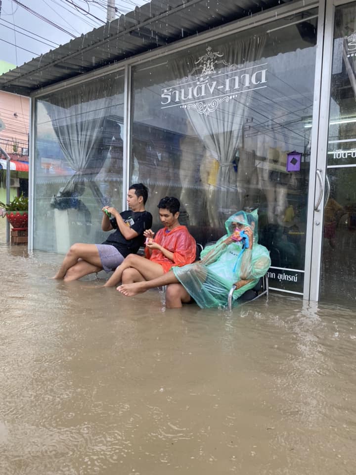น้ำท่วม