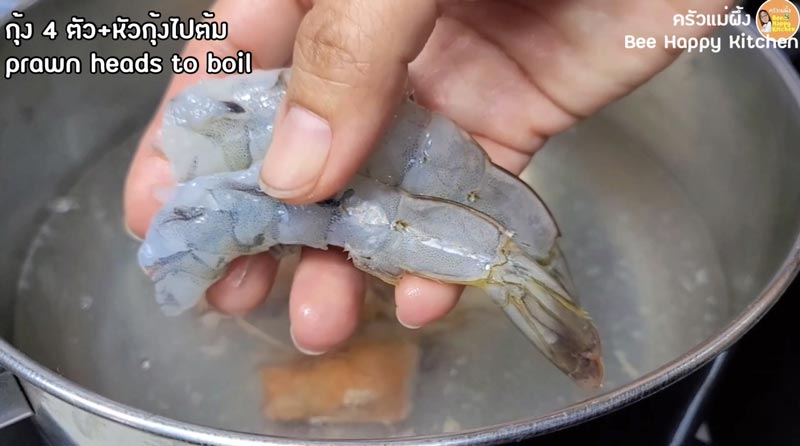 เมนูกุ้ง