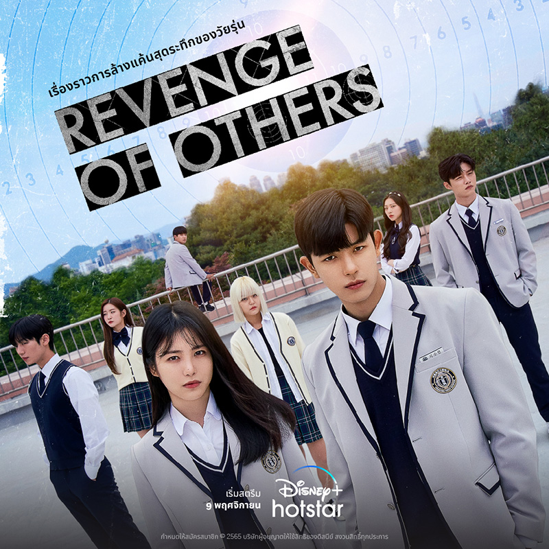 ซีรีส์เกาหลีล้างแคน