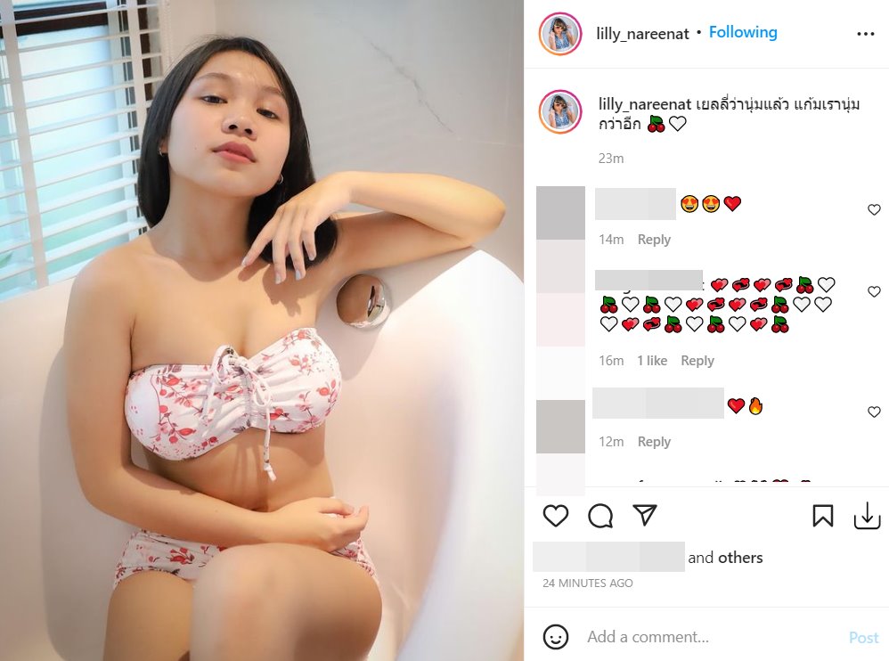 ลิลลี่ ได้หมดถ้าสดชื่น