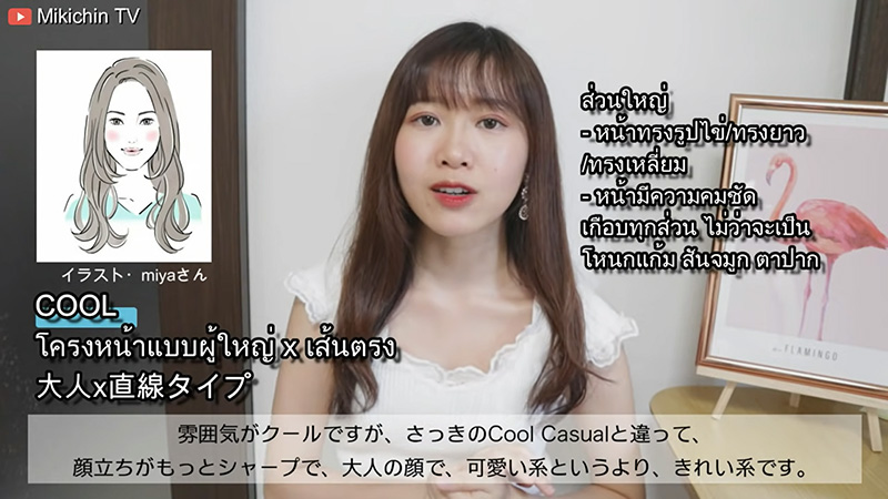 ใบหน้า