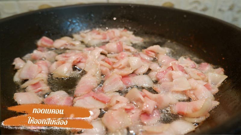 สปาเกตตีเบคอนพริกแห้ง