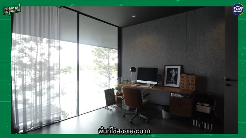 บ้าน หนึ่ง ณรงค์วิทย์