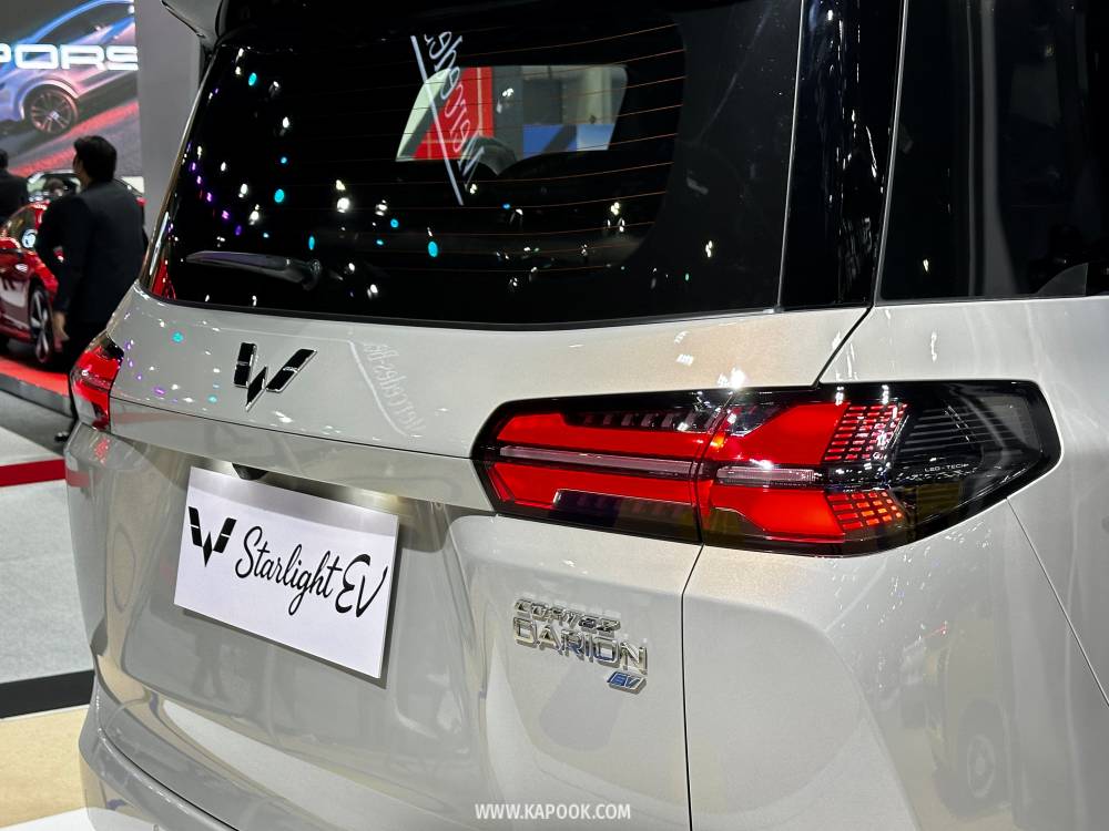 Wuling Darion
