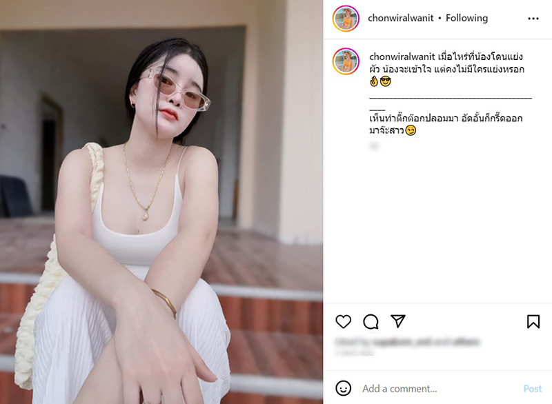 เอ๋ มิรา