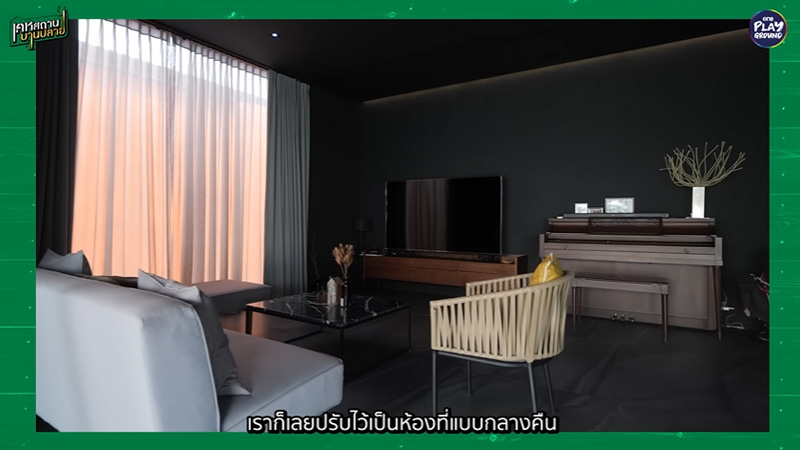 บ้าน หนึ่ง ณรงค์วิทย์
