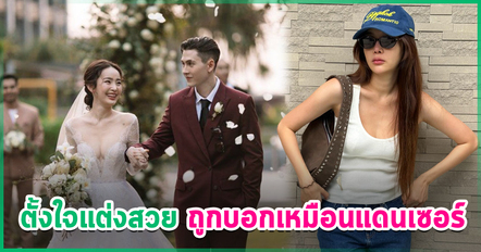 ย้อนคลิป ปุ้มปุ้ย เล่าปัญหา กวินท์ พูดไม่คิดจนไม่กล้าคุย ทำให้เครียดได้ในวันที่ยิ้ม