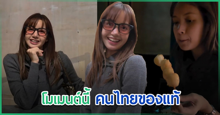 ลิซ่า กับทริปชิล ๆ โต้ข่าวลือซื้อดอยสุเทพ พร้อมโชว์โมเมนต์นี้ ดูแล้วรู้คนไทยแท้ ๆ
