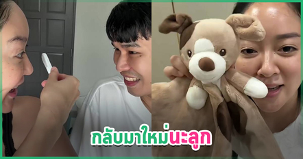 แก้มบุ๋ม ปรียาดา โพสต์ สูญเสียชีวิตเล็ก ๆ ที่เป็นส่วนหนึ่งของครอบครัว แม้จะสั้นแต่ก็มีค่า