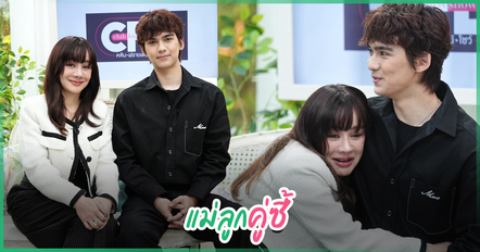 เปิดใจ นิโคล กับสิ่งที่กลัวที่สุดในวันที่เลือกเป็นแม่เลี้ยงเดี่ยว ไม่เคยบอกใครแม้แต่ ทิกเกอร์