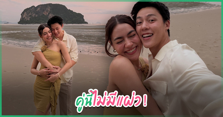 หวานไม่แผ่ว ! หมาก-คิมเบอร์ลี่ ฉลองครบรอบแต่งงาน 3 ปี ย้อนโมเมนต์รัก 13 ปี