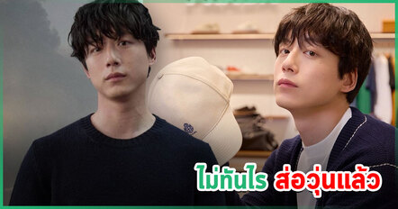 ว่อนข่าว เคนทาโร่ ซากางุจิ ทะเลาะเมีย ถึงขั้นโทร. หาตำรวจ หลังประกาศแต่งงาน 10 วัน
