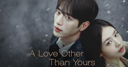 เรื่องย่อ A Love Other Than Yours เมื่อหัวใจมีใครอีกคน