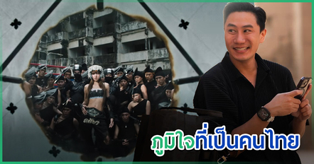 “เสี่ยโบ๊ท” สุดภูมิใจ “ลิซ่า” ไม่ลืมรากเหง้า ขอบคุณพาความเป็นไทย-มวยไทยไปไกลระดับโลก