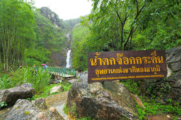 อุทยานแห่งชาติทองผาภูมิ