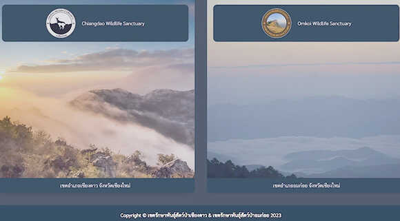 ดอยหลวงเชียงดาว 2569 เปิดเส้นทางศึกษาธรรมชาติ