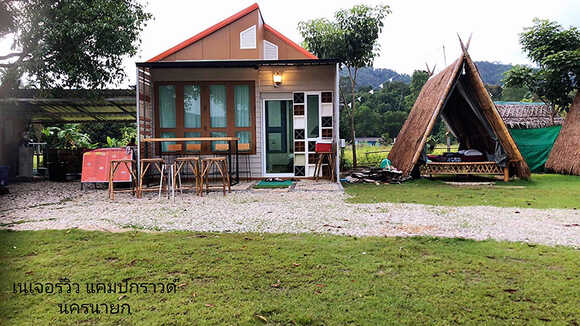 ลานกางเต็นท์ จ.นครนายก