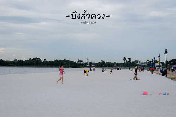 หาดทรายขาวบึงลำควง สุพรรณบุรี