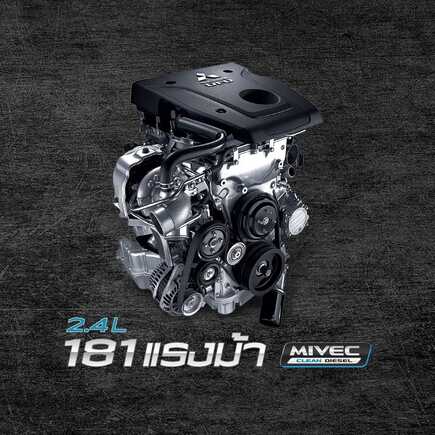Mitsubishi Triton Mega Cab Plus 2022