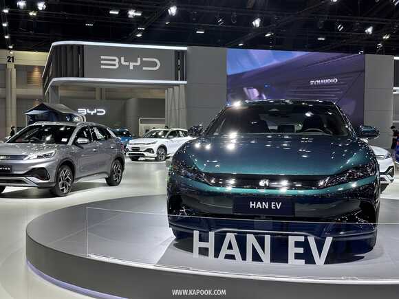 Motor Show 2023