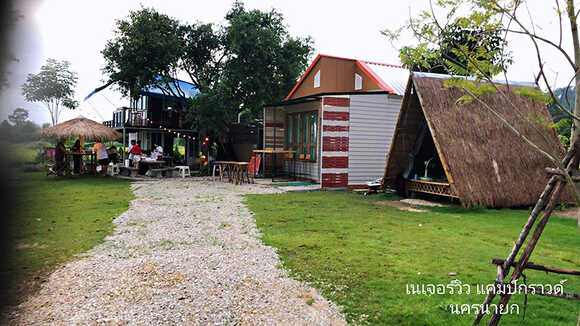 ลานกางเต็นท์ จ.นครนายก