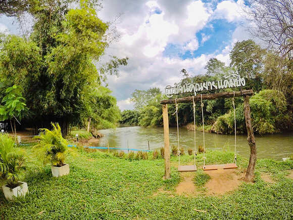 ลานกางเต็นท์ จ.นครนายก