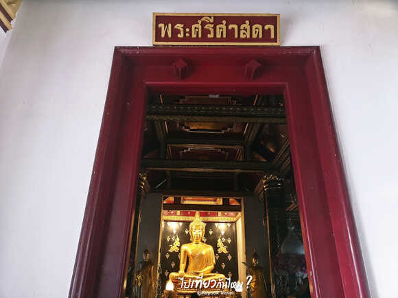 เที่ยวพิษณุโลก