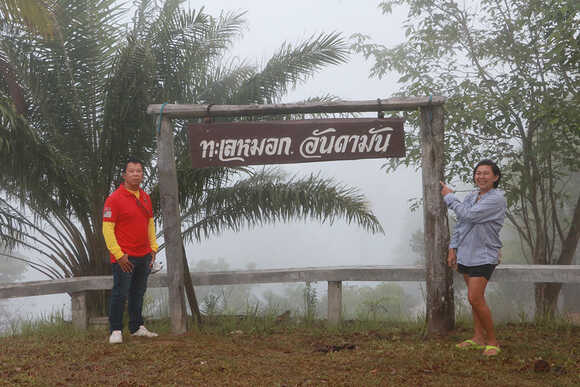 เขาไข่นุ้ย พังงา