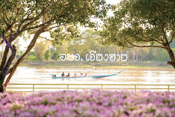 งานมหกรรมไม้ดอกอาเซียนเชียงราย 2025