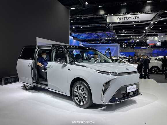 Motor Show 2023