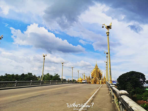 เที่ยวพิษณุโลก