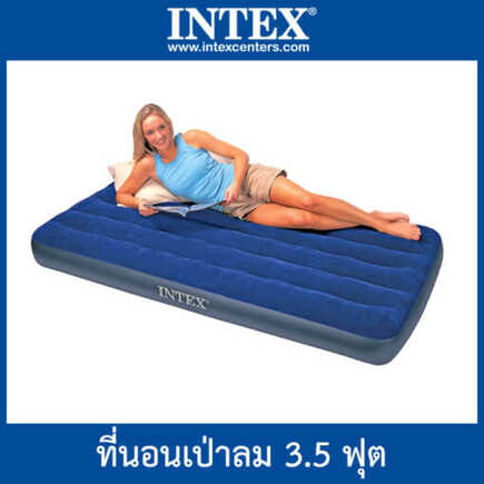 ที่นอนเป่าลม แคมปิ้ง INTEX