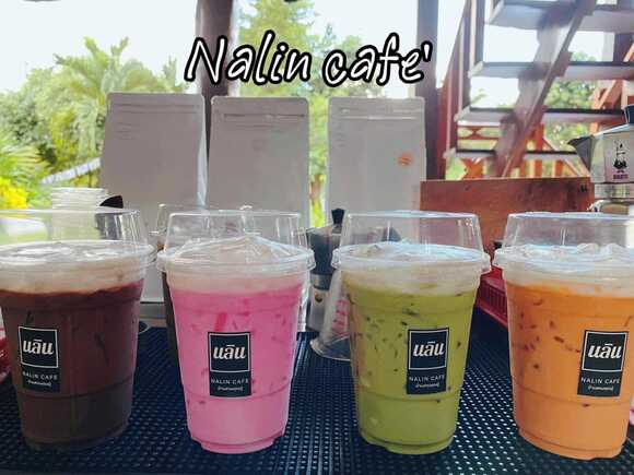 คาเฟ่สกลนคร