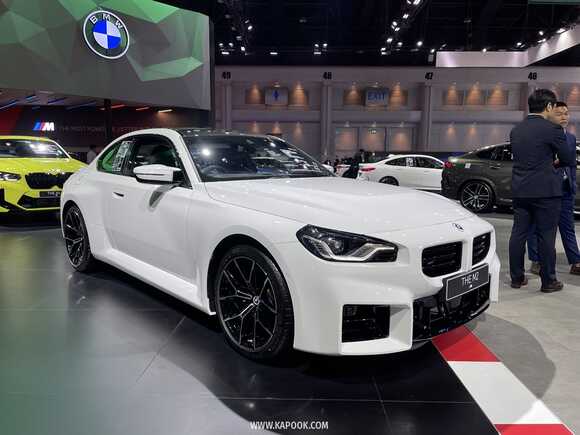 Motor Show 2023