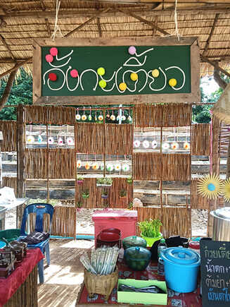 ที่เที่ยวบ้านคา ราชบุรี ตลาดอุ๊ยเก๊อะ