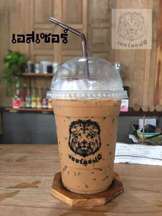 เซอร์ คอฟฟี่ ที่พักภูทับเบิก
