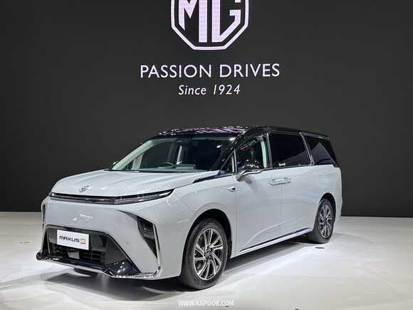 MG Maxus 9 2023